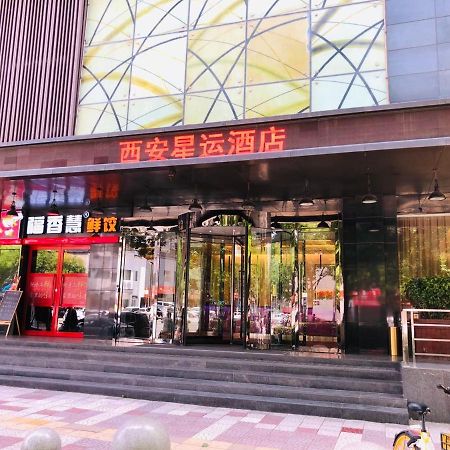 שיאן Xingyun Hotel Xi'An מראה חיצוני תמונה