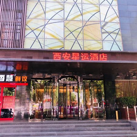 שיאן Xingyun Hotel Xi'An מראה חיצוני תמונה