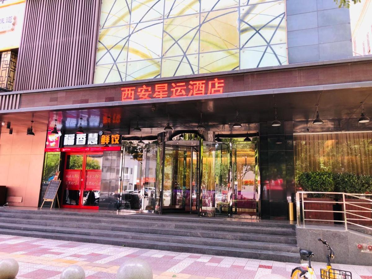 שיאן Xingyun Hotel Xi'An מראה חיצוני תמונה