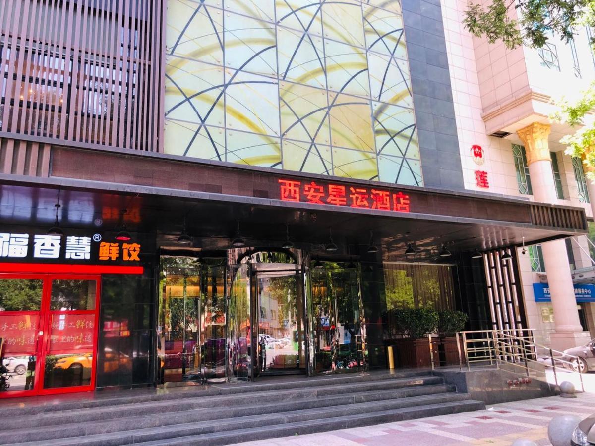 שיאן Xingyun Hotel Xi'An מראה חיצוני תמונה