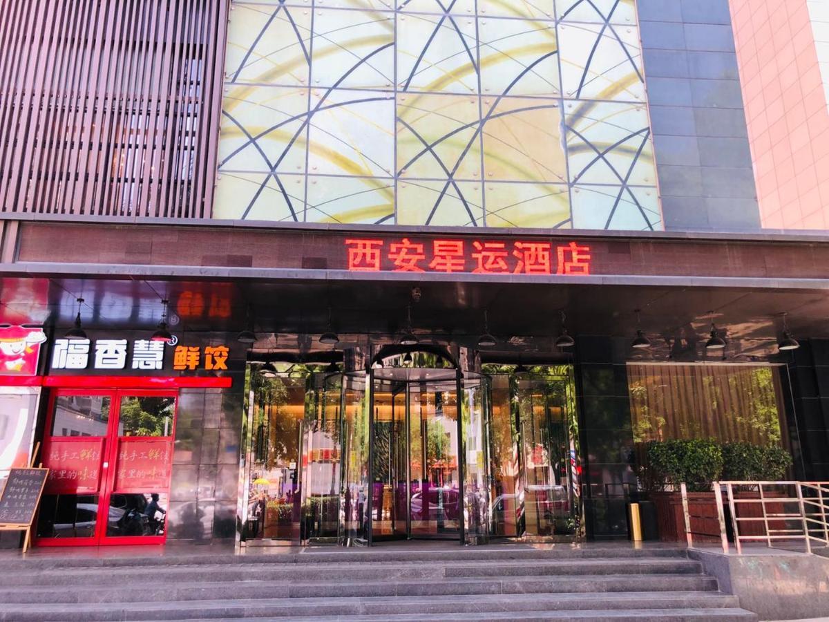 שיאן Xingyun Hotel Xi'An מראה חיצוני תמונה