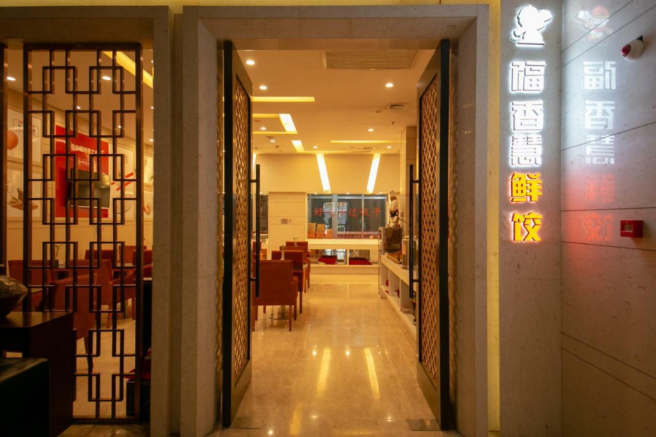 שיאן Xingyun Hotel Xi'An מראה חיצוני תמונה